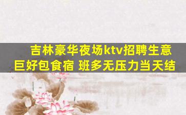 青岛酒吧招聘